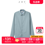 JDV男装商场同款蓝灰色春秋修身职场通勤时尚职业长袖衬衫