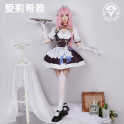 雾都崩坏3粉色妖精小姐爱莉希雅女仆甜心cosplay动漫游戏服装全套