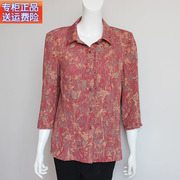 新潮中老年女装夏季薄衬衫，七分袖妈妈，花边衬衣6070岁奶奶红色上衣