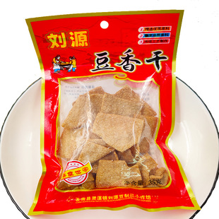 刘源豆香干香脆豆腐干，温州苍南特产五香干35克零食豆腐皮豆腐片