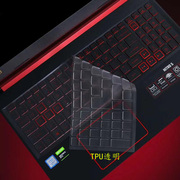 适用宏基Acer AN715-51键盘膜15.6寸笔记本电脑防水垫高透TPU透明