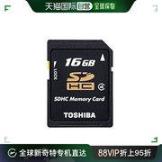 日本直邮Toshiba东芝迷你内存SD卡多设备兼容备份数据16GB