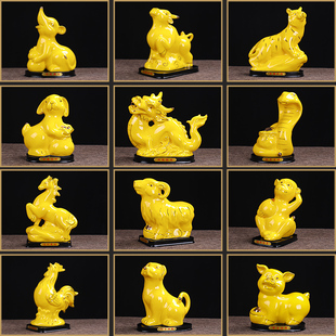 十二生肖陶瓷风水摆件黄色全套鼠牛鸡蛇马虎兔龙羊猴狗猪招财家居
