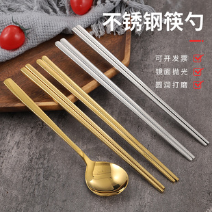 韩式筷子实心扁筷304不锈钢方形，防滑日韩烤肉店餐具套装筷子勺子