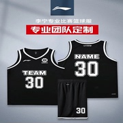 李宁篮球服套装男士2024夏季运动速干团队定制印花背心训练服
