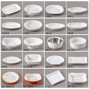 密胺餐具仿瓷小碗菜圆形，塑料小吃凉菜盘子，中式快餐打菜蒸菜碗商用