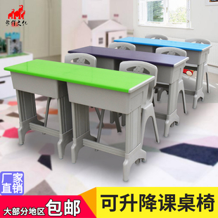 象群双人课桌椅中小学生套装学校塑钢长条书桌儿童补习培训辅导班