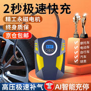 EZH车载充气泵汽车轮胎充气泵便携电动打气泵汽车充气泵数显自动