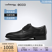 ecco爱步男鞋2023秋冬商务正装耐磨低跟皮鞋适途512734海外