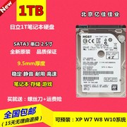 HGST/日立HTS541010A9E680 1T笔记本硬盘5400转2.5寸9.5MM SATA3