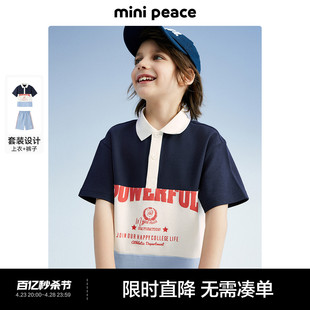 minipeace太平鸟童装男童，夏装套装2024海军，学院风polo两件套