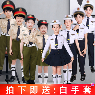 六一儿童合唱服套装小海军，制服男女童水手服，军装机长飞行员演出服