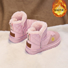 女童雪地靴冬季2023粉色，儿童加厚保暖大棉鞋，大童女孩防滑短靴