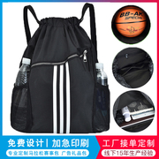束口袋抽绳双肩包男大容量篮球包收纳包足球包装备包训练背包袋女