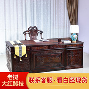 红木办公桌老挝大红酸枝木老板桌实木写字台书桌家具新中式长方形
