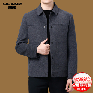 利郎双面羊绒大衣男士冬季高端加厚保暖短款中青年休闲外套