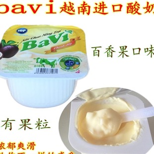 越南进口网红BAIV-Vina酸奶乳饮品百香果早餐芒果草莓原味零食