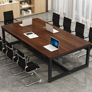 实木会议桌长桌简约现代长方形，培训办公桌椅组合小型工作台洽谈桌
