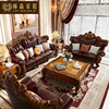 欧式真皮沙发组合柚木色，实木雕花奢华沙发客厅家具定制