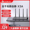 蒲公英x3a千兆路由器1200ac全千兆端口无线wifi家用高速双频5g学生寝室，小户型智能远程管理远程开机异地组网