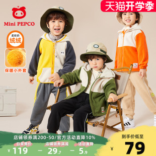 小猪班纳男童摇粒绒外套春秋款儿童连帽上衣小童宝宝加绒保暖春装