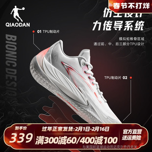 毒牙3.0中国乔丹低帮耐磨篮球鞋，男鞋巭light回弹软底大码球鞋