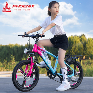 凤凰儿童自行车6-14岁女孩中大女童，碟刹变速男孩，小学生脚踏山地车