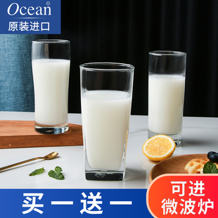 ocean进口牛奶杯玻璃杯可微波炉，加热耐高温家用早餐喝水果汁杯子