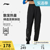 李宁运动长裤女士，2024健身系列长裤，女装宽松夏季束脚运动裤