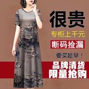 杭州重磅桑蚕丝2023夏季高档真丝印花连衣裙，女妈妈装收腰裙子