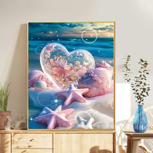 浪漫风景钻石画2024粉色海星点贴钻十字绣客厅卧室满钻手工粘