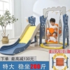 滑滑梯儿童室内家用多功能滑梯，秋千组合小型游乐园宝宝玩具加厚