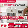 barsetto百胜图m2咖啡机，家用小型半自动意式萃取打奶泡一体商用