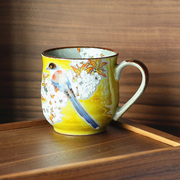 日本进口九谷烧手绘陶瓷马克杯黄釉樱花雀鸟茶杯咖啡杯生日礼物