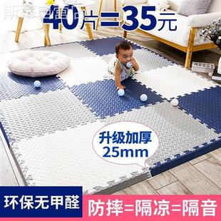 泡沫地垫拼接加厚铺地板垫垫子家用地毯儿童爬爬垫宝宝爬行垫卧室
