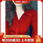 新年红色翻领针织开衫，女秋冬秋季上衣，本命年复古内搭修身毛衣外套