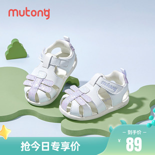 牧童女宝宝鞋公主包头凉鞋，2024夏季小蜻蜓婴儿软底学步鞋透气