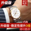 手表腕表男日本机芯，钢带表大气非凡18k金全自动机械表生肖表