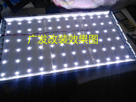 led改装套件