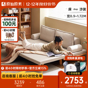 实木沙发床折叠两用约小户型客厅多功能双人沙发036
