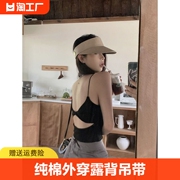 纯棉外穿露背吊带小背心女夏修身美背短款内搭裹胸上衣春夏吊带