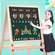 儿童画板画架小黑板支架式，家用教学小学生，宝宝小孩写字板无尘粉笔