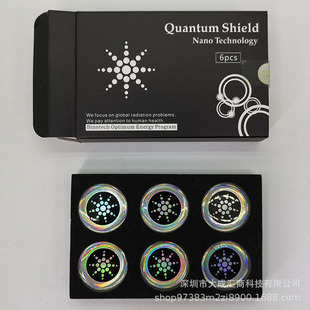 Shield手机电脑防辐射贴盾金色圆形家用电器贴纸一盒6片Quantum