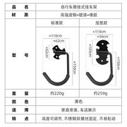 自行车墙壁挂车架美利达山地车室内悬挂架公路车可挂壁式车架