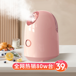 热喷蒸脸器补水喷雾纳米蒸汽机打开毛孔家用美容蒸脸仪冷热双喷