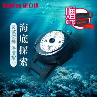 kanpas腕表式户外指南针夜光表带，指北针便携防水潜水登山edc配件