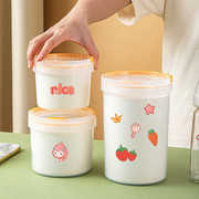 奶粉储存罐婴儿外出手提便携密封防潮大容量食品级米粉日式奶粉盒