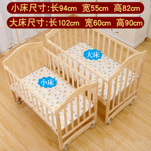 婴儿床新生儿摇篮车实木无漆环保，宝宝床摇篮床可变书桌可拼接大床