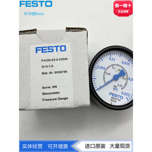 FESTO压力表MA-63-0.25 7169  PAGN-63-0.025M-G14-1.6 8036756