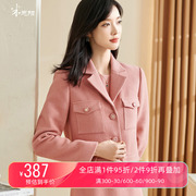 米思阳2023冬季精致优雅粉色，小香风外套，编织短款小西装女3443